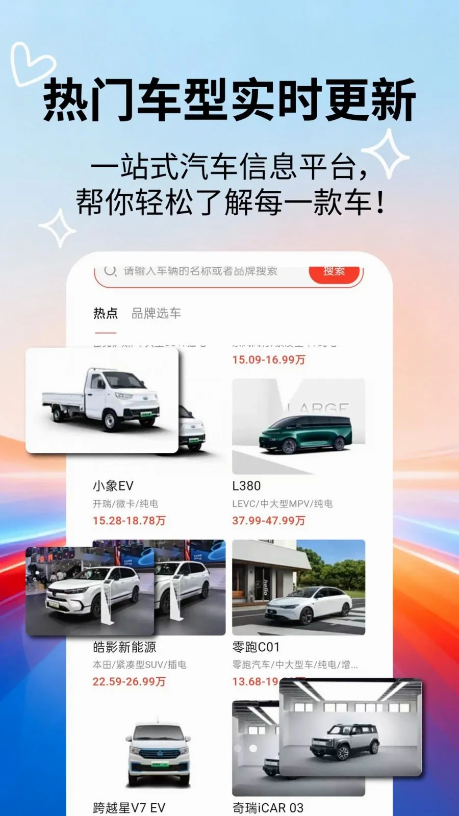 �����ٿƴ�ȫ(������Ϣ��ѯ)v2.5.5 �ֻ����ͼ