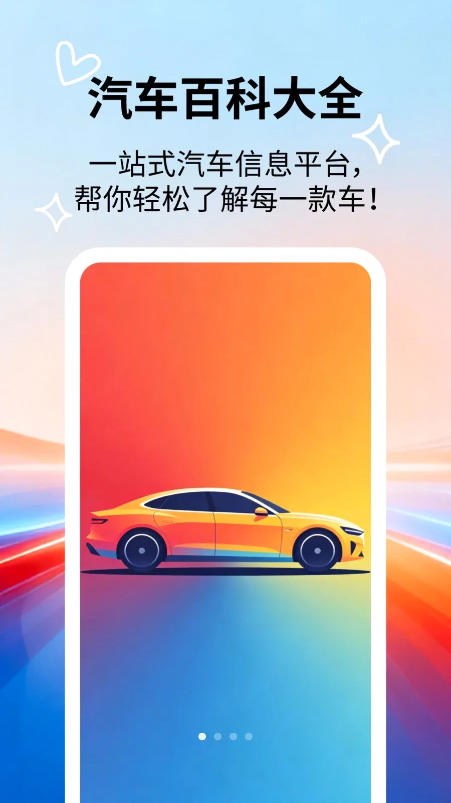 �����ٿƴ�ȫ(������Ϣ��ѯ)v2.5.5 �ֻ����ͼ