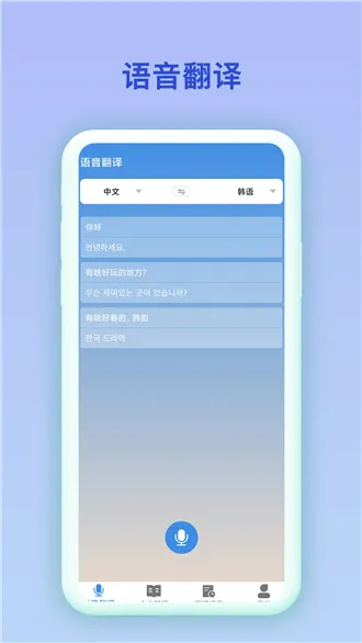 �к����밲׿���ֻ���v2.0.2 ��׿���ͼ