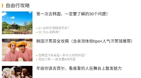 中韩互译安卓版手机版 中韩互译安卓版手机版