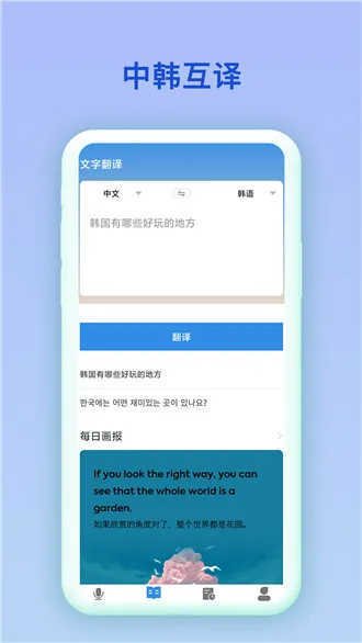�к����밲׿���ֻ���v2.0.2 ��׿���ͼ