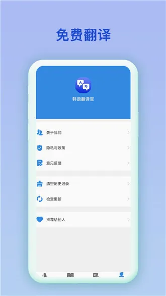 �к����밲׿���ֻ���v2.0.2 ��׿���ͼ