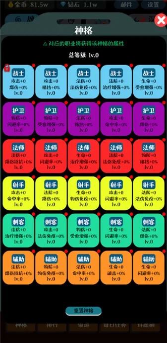 ���ƴ�ʦ(��������ð����)v1.0.8 �ֻ����ͼ