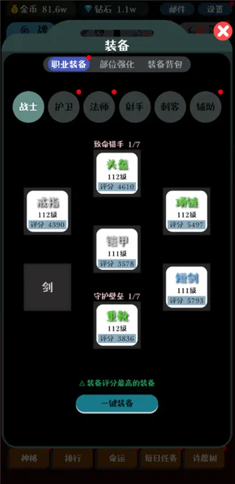 ���ƴ�ʦ(��������ð����)v1.0.8 �ֻ����ͼ