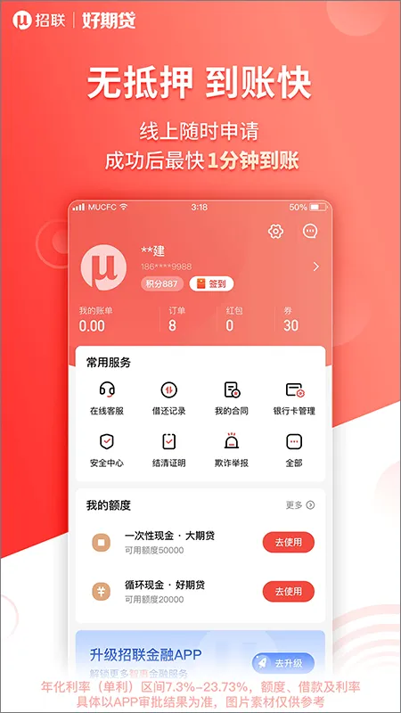 �������ڴ�2026���°汾v1.1.1 �ٷ������ͼ