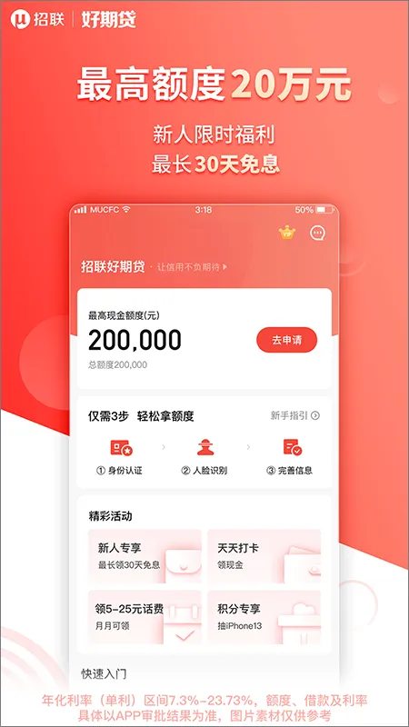 �������ڴ�2026���°汾v1.1.1 �ٷ������ͼ