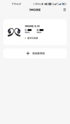 1MORE(������������)v1.4.2 ��׿���ͼ