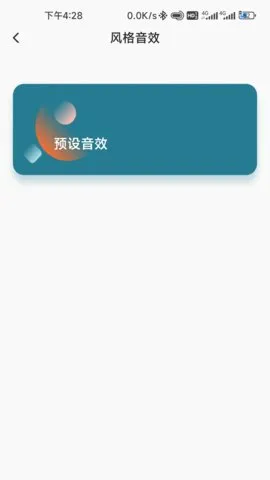 1MORE(������������)v1.4.2 ��׿���ͼ