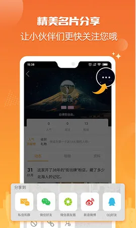 ����3652026�ٷ����°汾v6.1.72 �ֻ����ͼ