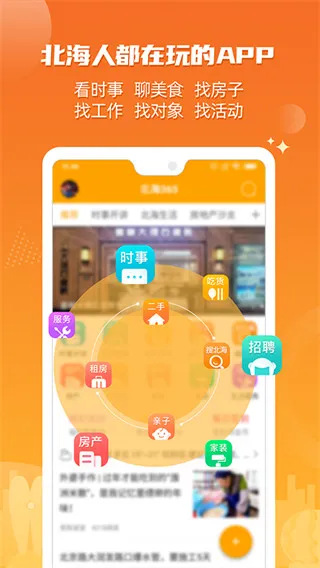 ����3652026�ٷ����°汾