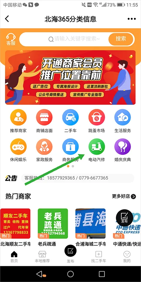 ����3652026�ٷ����°汾