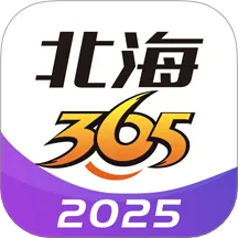 ����3652026�ٷ����°汾v6.1.72 �ֻ���