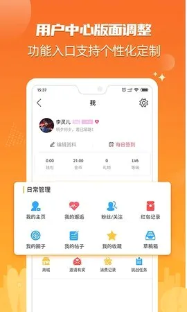 ����3652026�ٷ����°汾v6.1.72 �ֻ����ͼ