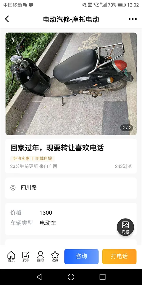 ����3652026�ٷ����°汾