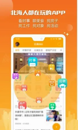 ����3652026�ٷ����°汾v6.1.72 �ֻ����ͼ