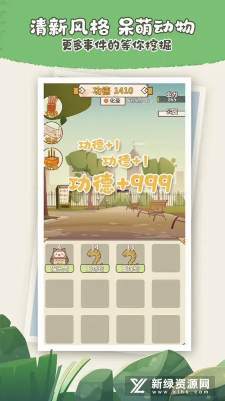 friend�����������Ϸ(����ð�տֲ�����)