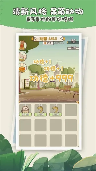 friend�����������Ϸ(����ð�տֲ�����)v7.7 �ֻ����ͼ