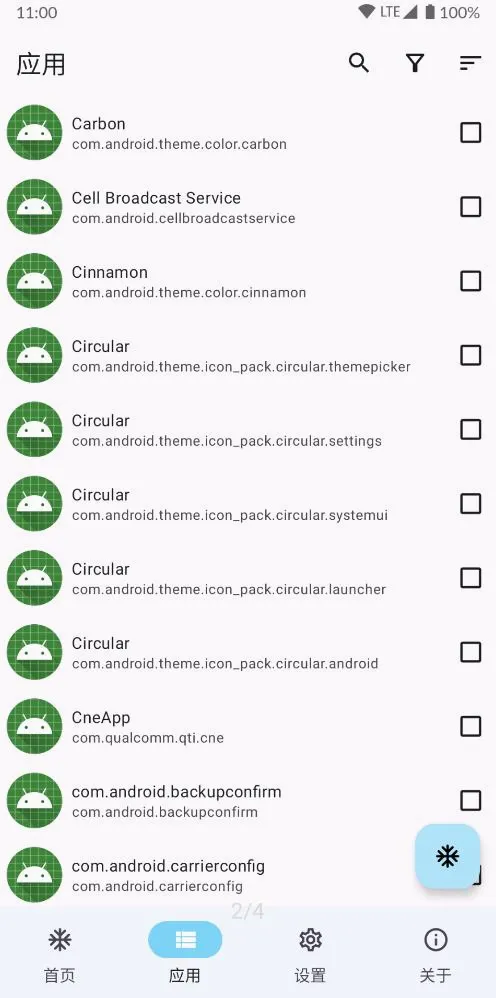 Hail(Ӧ�ö��Ṥ��)v1.9.0 ��Ѱ��ͼ