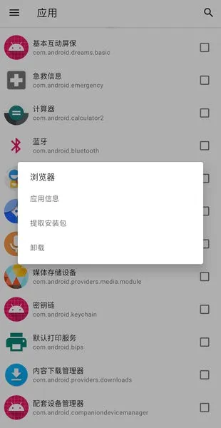 Hail(Ӧ�ö��Ṥ��)v1.9.0 ��Ѱ��ͼ