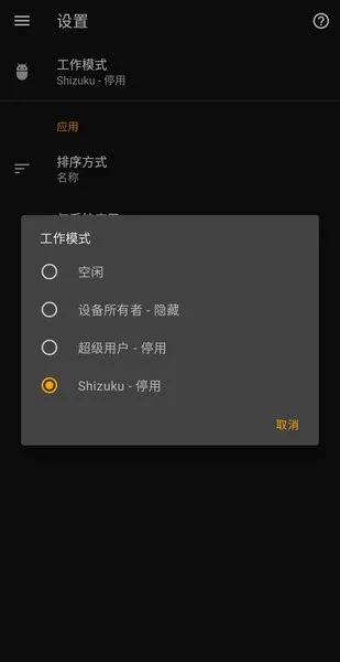 Hail(Ӧ�ö��Ṥ��)v1.9.0 ��Ѱ��ͼ