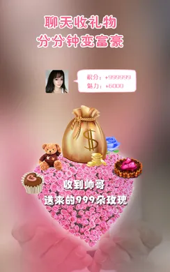 ����(�罻��������)v5.4.2 �ٷ������ͼ