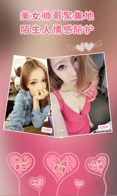 ����(�罻��������)v5.4.2 �ٷ������ͼ