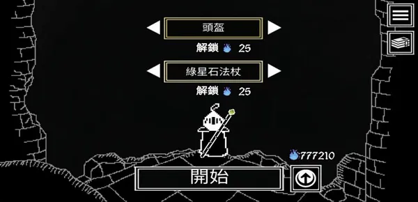 Seraph(ð�����ش�����Ϸ)v4.0 �ֻ����ͼ
