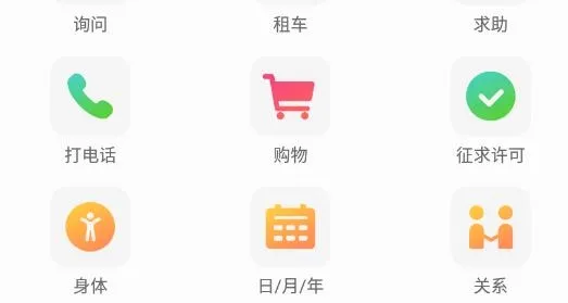 缅甸语安卓版手机版 缅甸语安卓版手机版