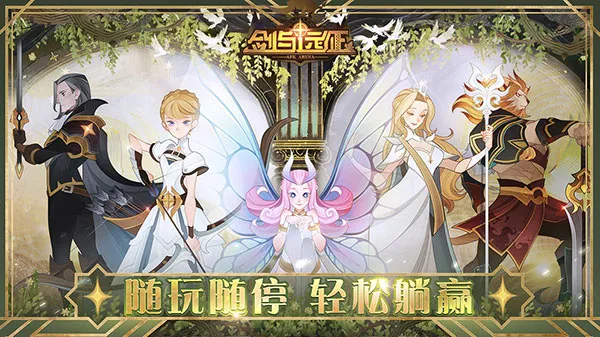 ����Զ��2026���°汾v1.140.01 �ٷ������ͼ