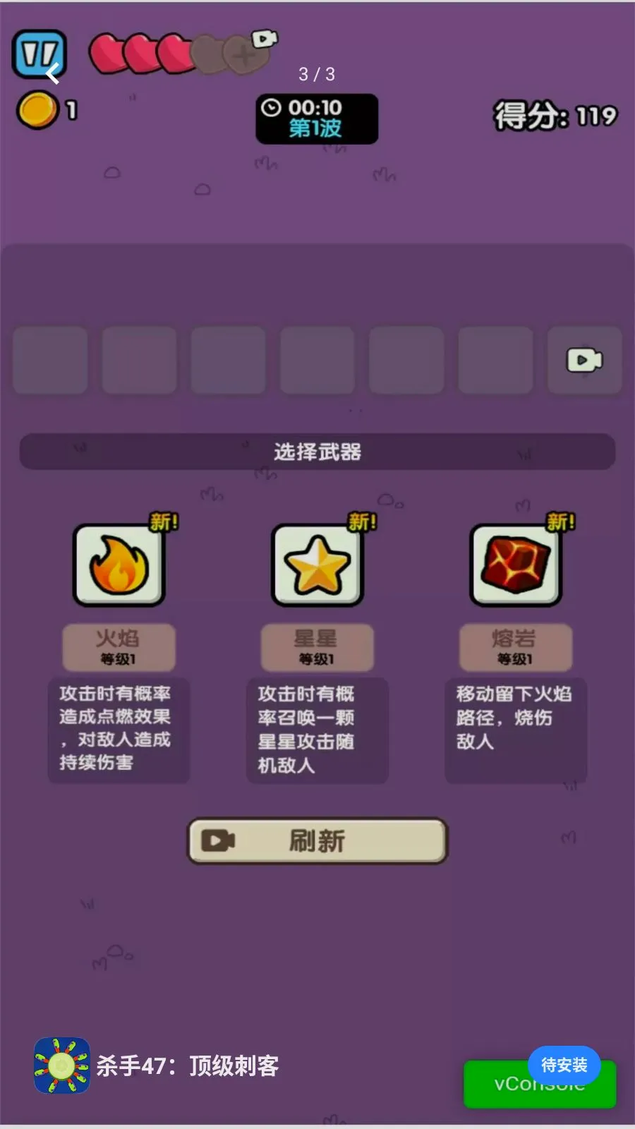 ɱ��47�������̿������ֻ���v2026.05.403 �ֻ����ͼ