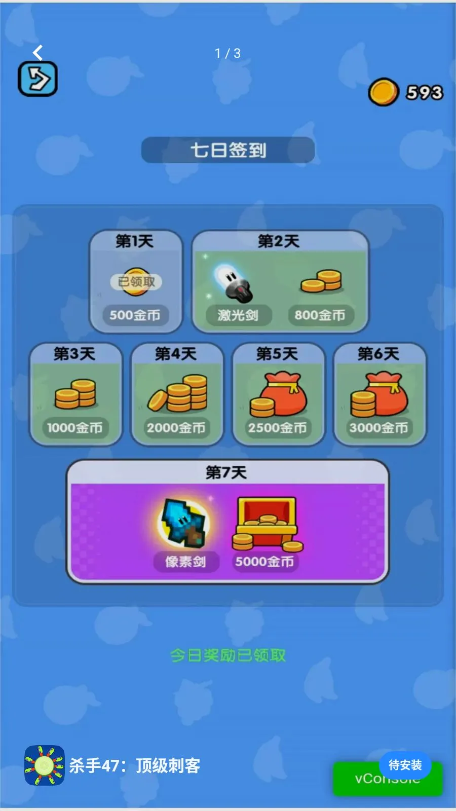 ɱ��47�������̿������ֻ���v2026.05.403 �ֻ����ͼ