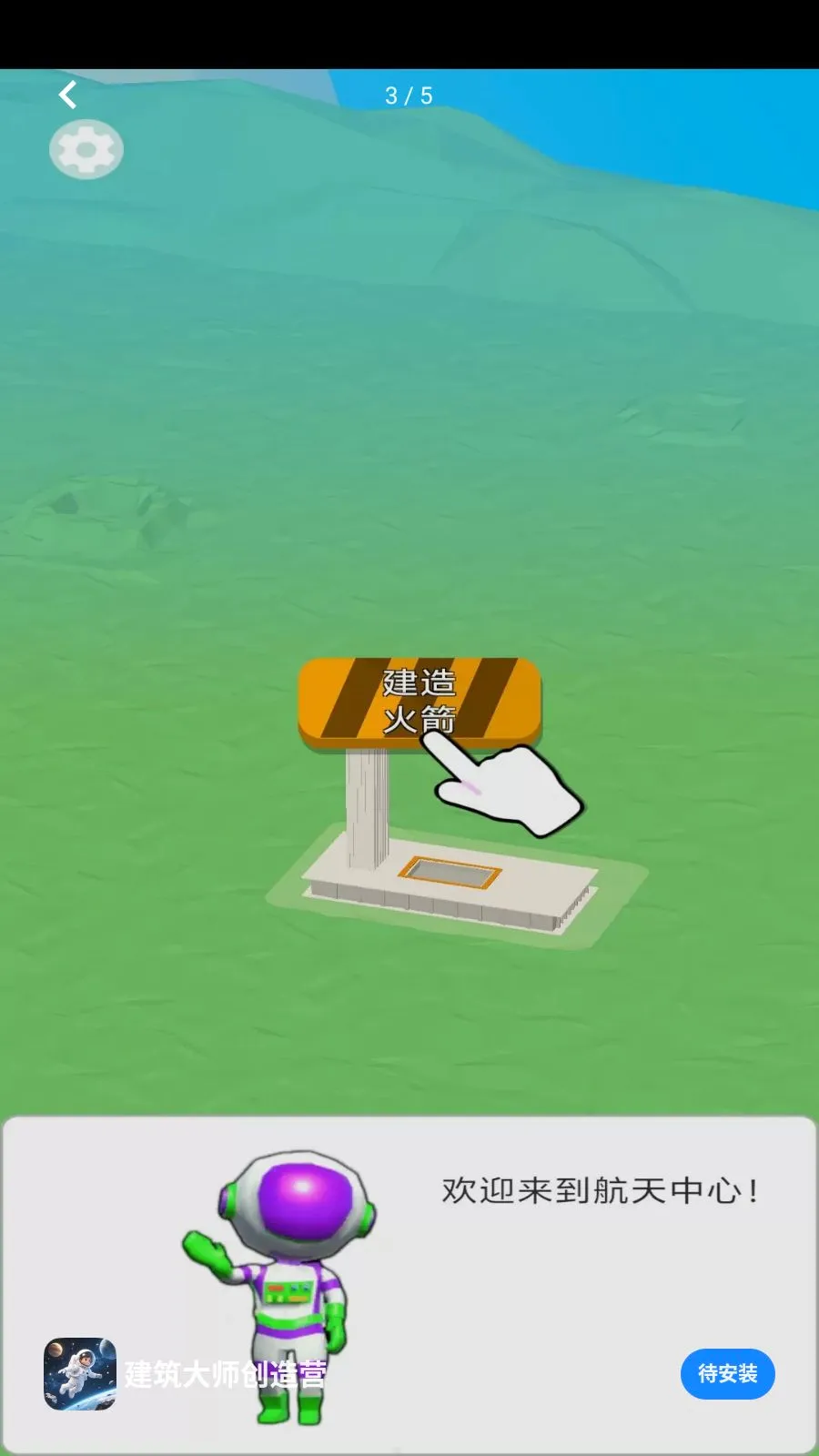 ������ʦ����Ӫ(̫��ð����Ϸ)v1.0.0 ��Ѱ��ͼ