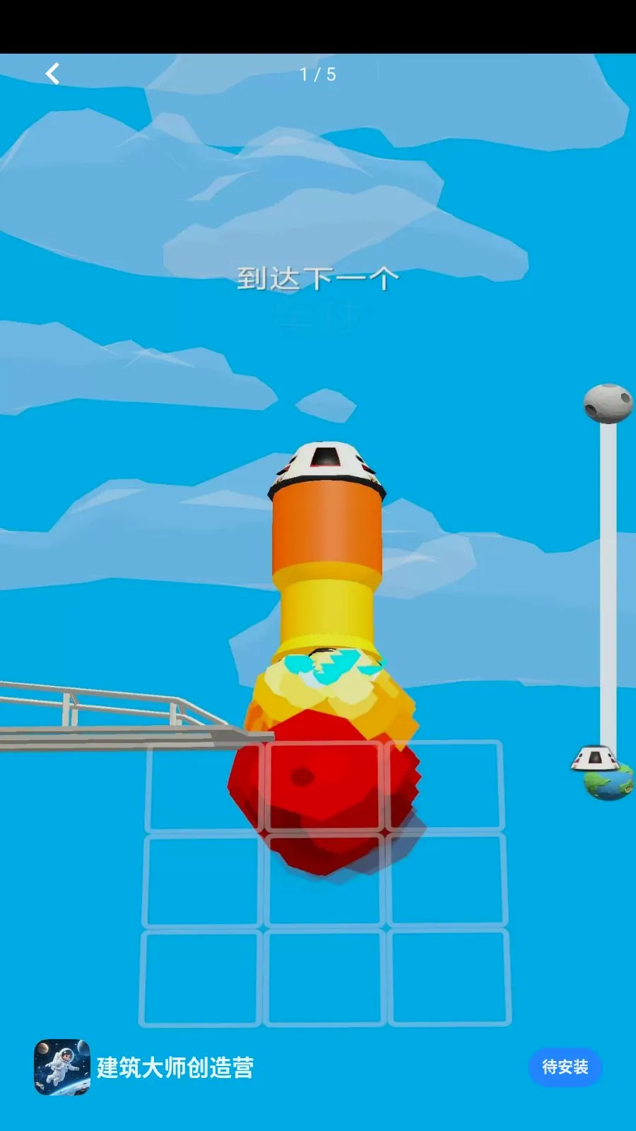 ������ʦ����Ӫ(̫��ð����Ϸ)v1.0.0 ��Ѱ��ͼ