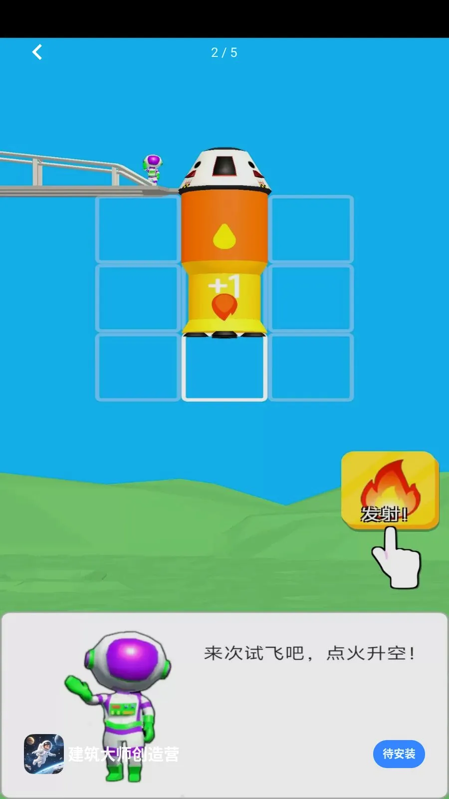 ������ʦ����Ӫ(̫��ð����Ϸ)v1.0.0 ��Ѱ��ͼ