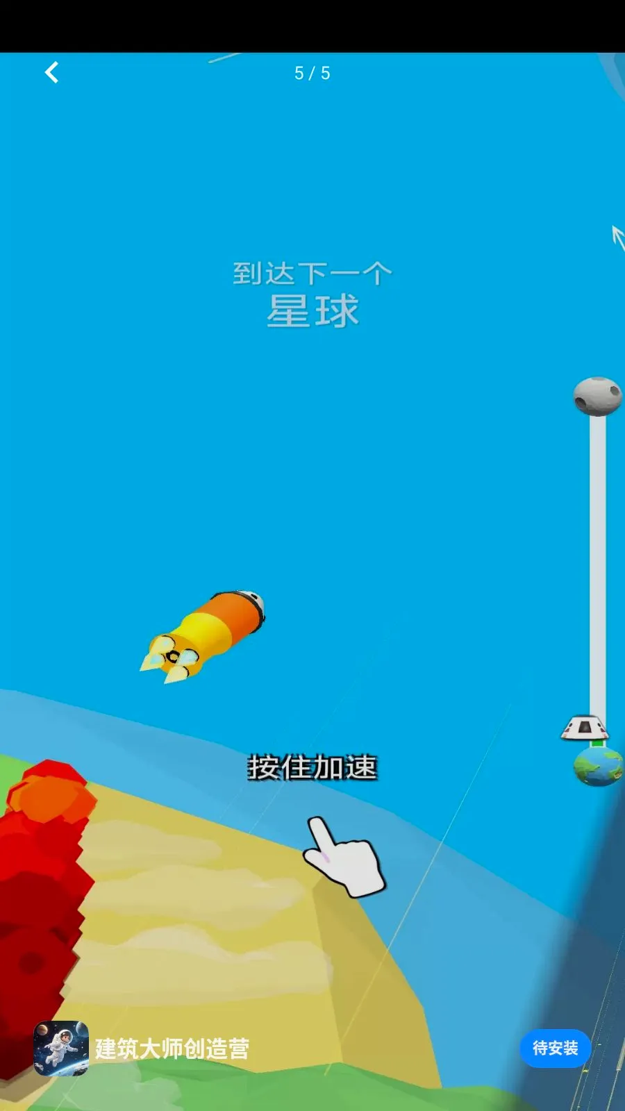 ������ʦ����Ӫ(̫��ð����Ϸ)v1.0.0 ��Ѱ��ͼ