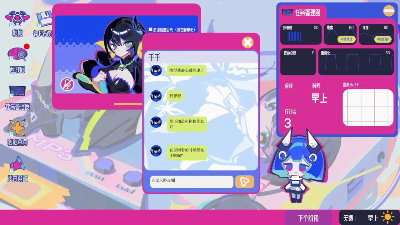�ռ���Ů�ۺ���(��������������Ϸ)v0.1.01 ��Ѱ��ͼ