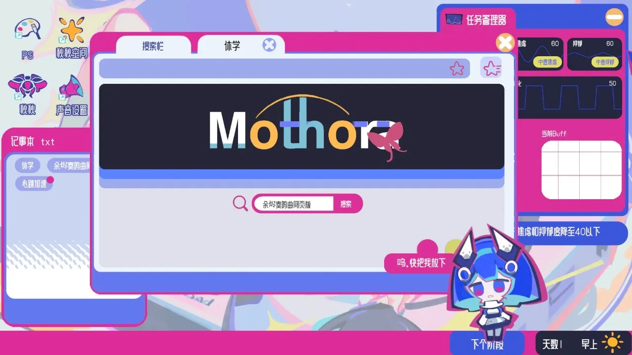 �ռ���Ů�ۺ���(��������������Ϸ)v0.1.01 ��Ѱ��ͼ