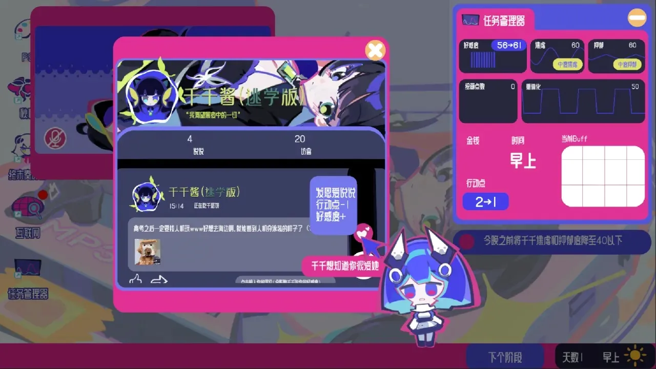 �ռ���Ů�ۺ���(��������������Ϸ)v0.1.01 ��Ѱ��ͼ