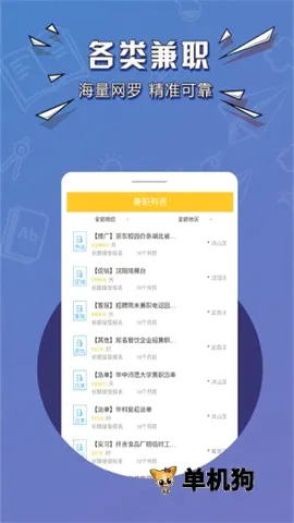 �����е��ڰ�(��ְ׬Ǯƽ̨)v1.0.5774 ��Ѱ��ͼ