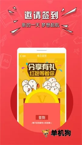 �����е��ڰ�(��ְ׬Ǯƽ̨)v1.0.5774 ��Ѱ��ͼ