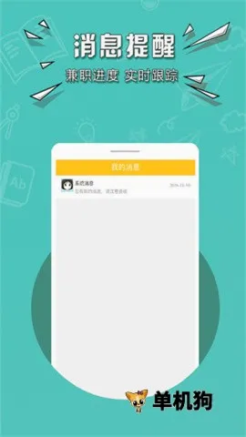 �����е��ڰ�(��ְ׬Ǯƽ̨)v1.0.5774 ��Ѱ��ͼ