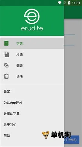 DictionaryӢ���ʵ�2026�ٷ����°汾v12.12.0 �ֻ����ͼ