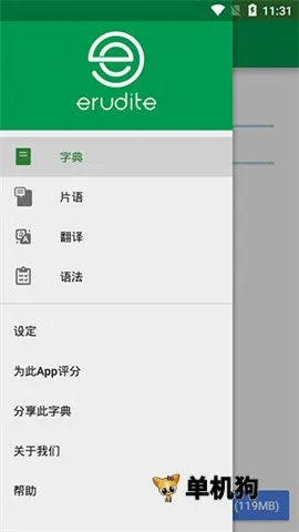 DictionaryӢ���ʵ�2026�ٷ����°汾