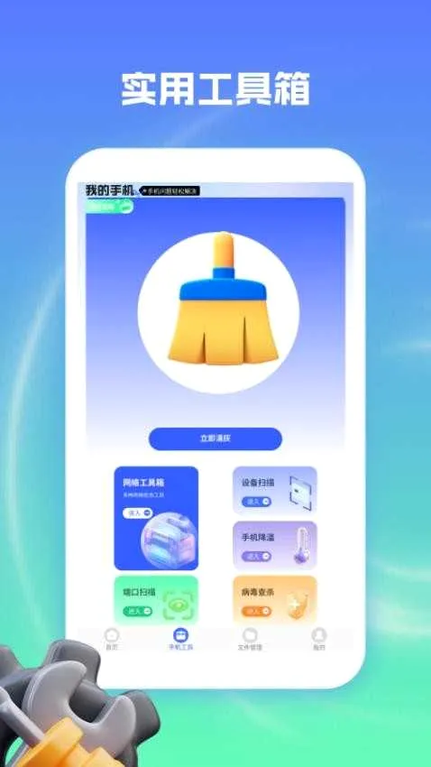 ��㼯������2026�ٷ����°汾v1.2.3 �ٷ������ͼ