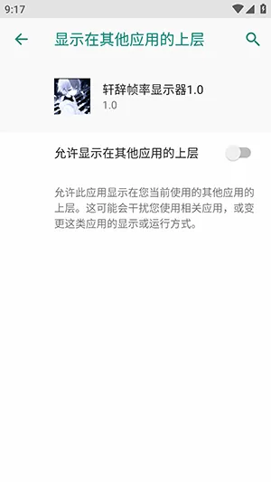 ����֡����ʾ��(��Ϸ֡���Ż�����)