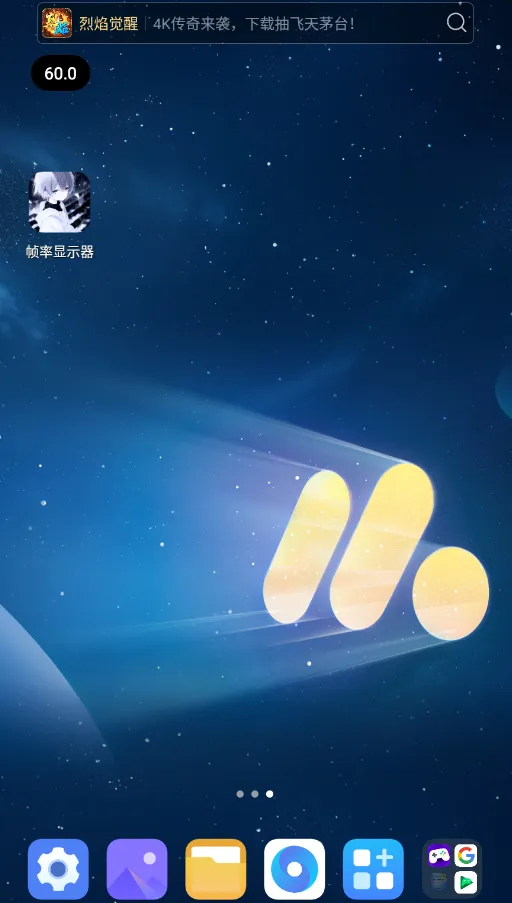 ����֡����ʾ��(��Ϸ֡���Ż�����)v1.0 ��׿���ͼ