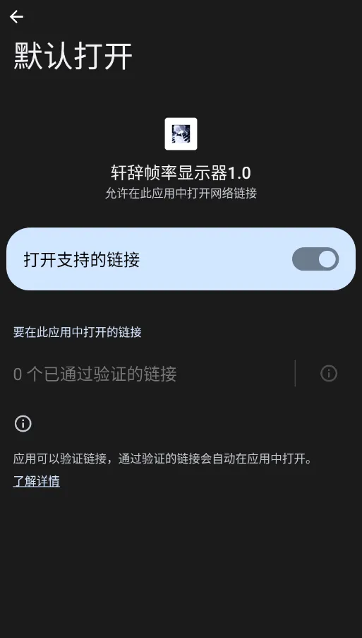 ����֡����ʾ��(��Ϸ֡���Ż�����)v1.0 ��׿���ͼ