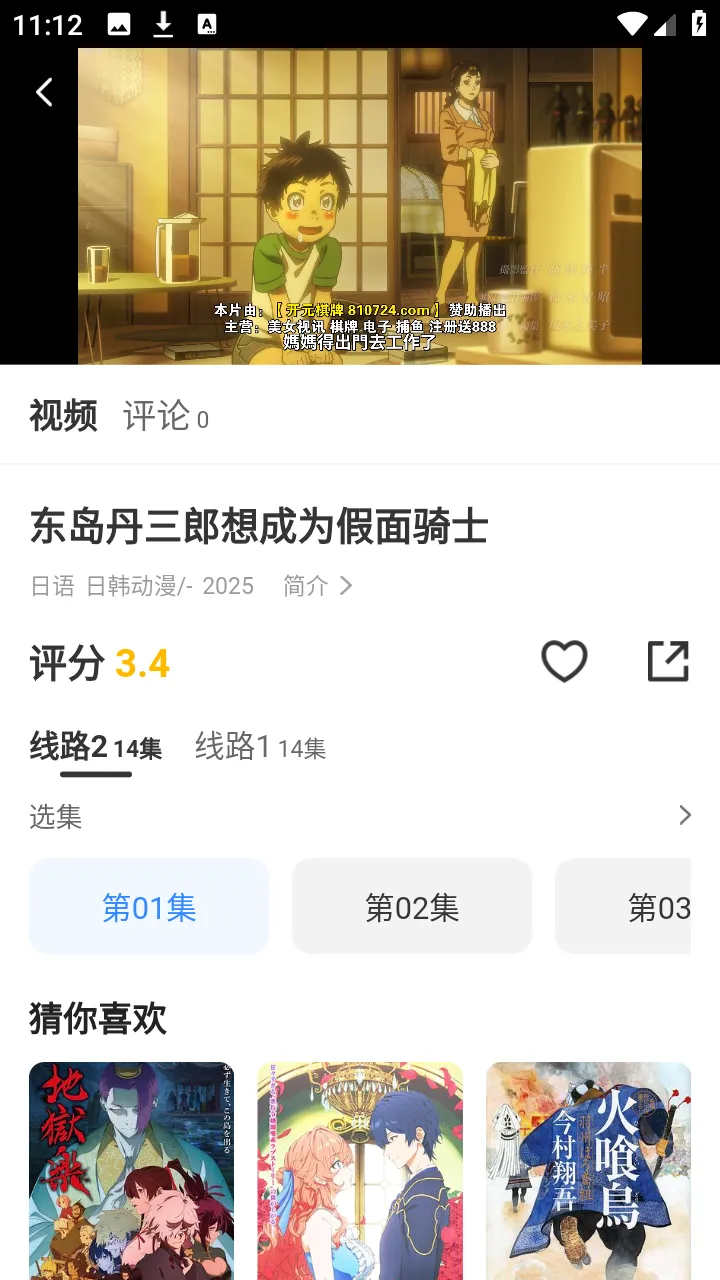 ���Ҷ�����(������������)v3.1.31 �ٷ������ͼ