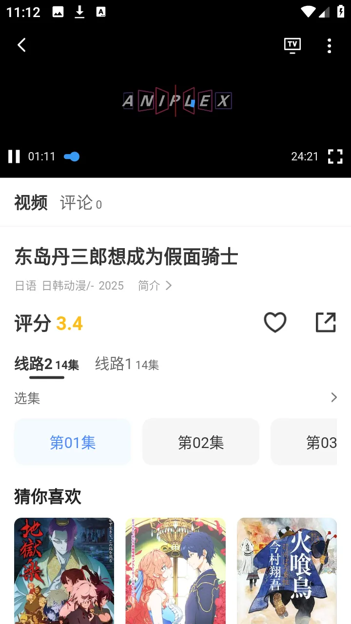 ���Ҷ�����(������������)v3.1.31 �ٷ������ͼ
