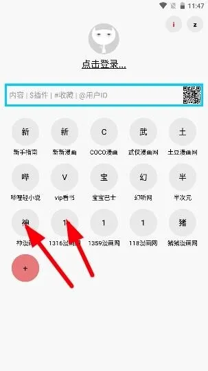 ���è���������ֻ���v1.7.433 �ֻ����ͼ